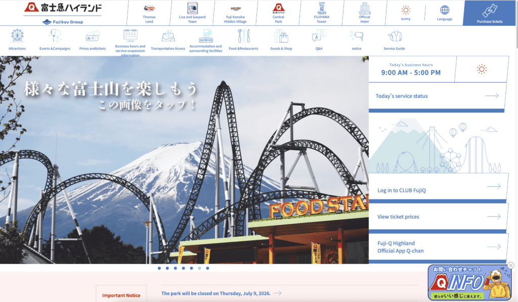 Screenshot of official webpage of Fuji-Q Highland theme park. It includes a photo of rollercoasters with Mt. Fuji in the background.